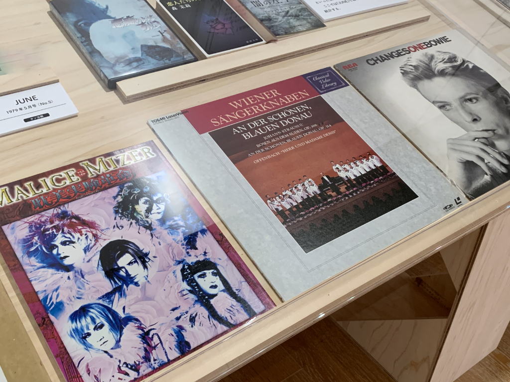 Images of David Bowie, Malice Mizer, and Weiner Sängerknaben's album art.
