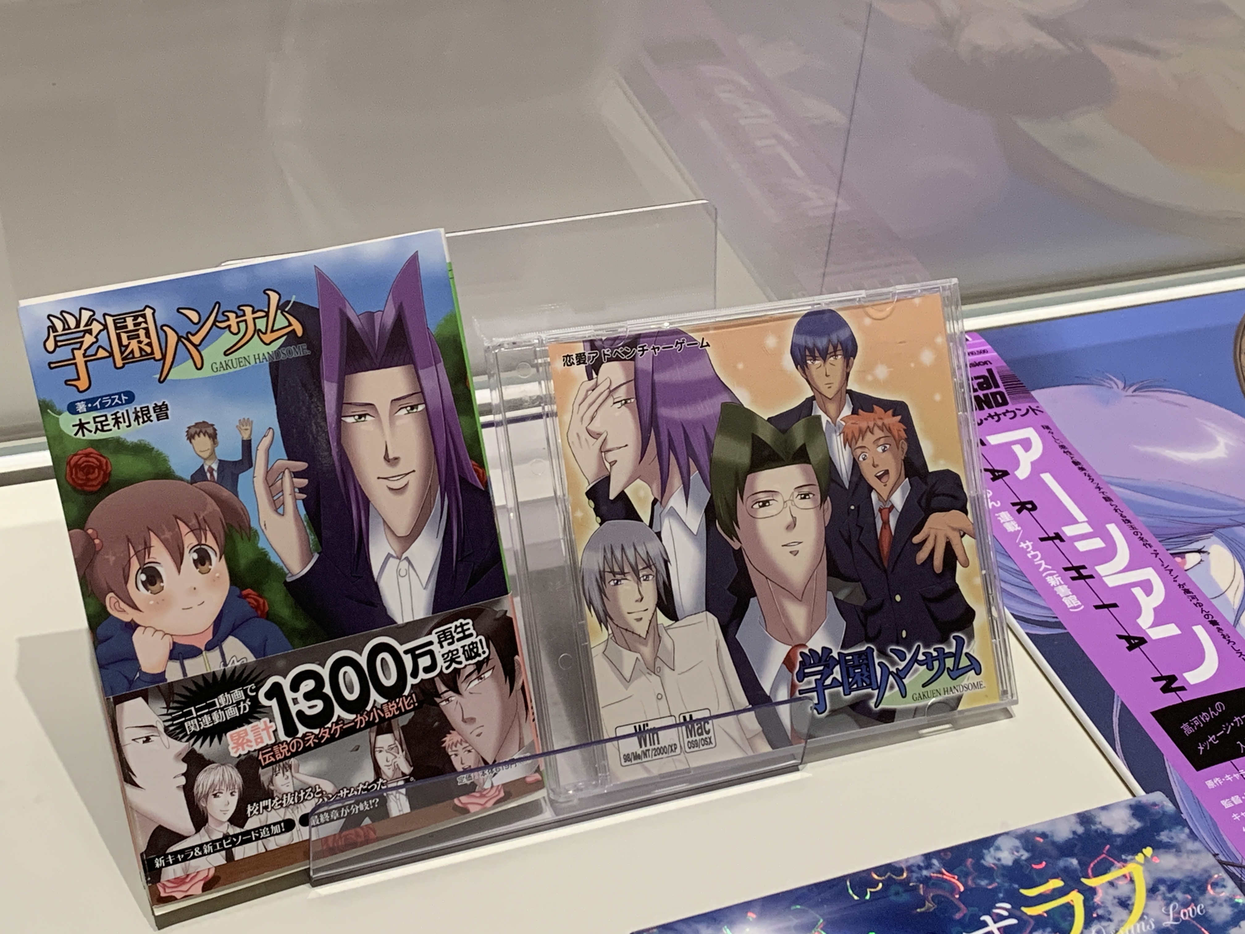 Gakuen Handsome, a parody of Gakuen Heaven, had its own manga and game.