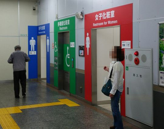 An example of a universal toilet alongside the men and women's toilets.